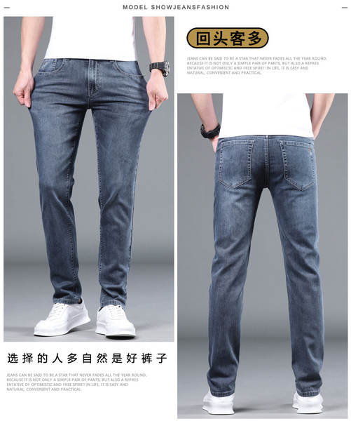 2026 Outono novo jeans masculino revestimento retangular elástico grosso modelo macio confortável masculino calças compridas