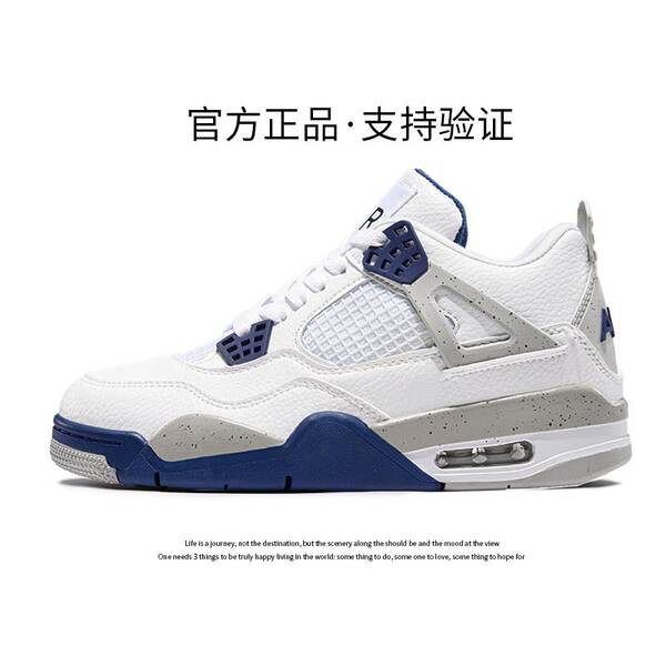 Aj4 Fear Men's Shoes 2025 Outono Oficial Flag Shoes de basquete masculino e feminino