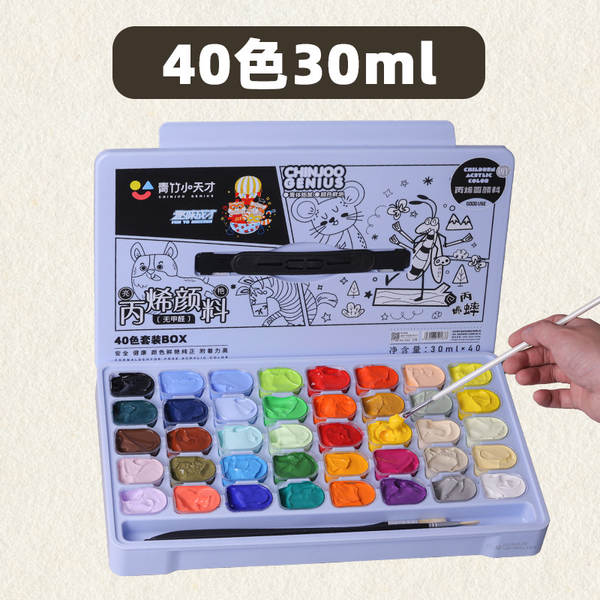 Tinta Acrílica 12ml Sem Formol Impermeável
