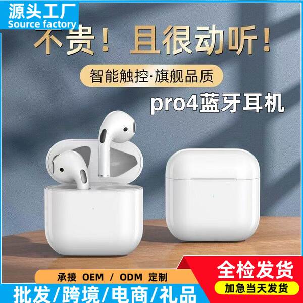 Huawei Core Core Pro4 Bluetooth Headset Pro6 Bluetooth Headset 2a geração 6a geração fábrica de fones de ouvido Bluetooth