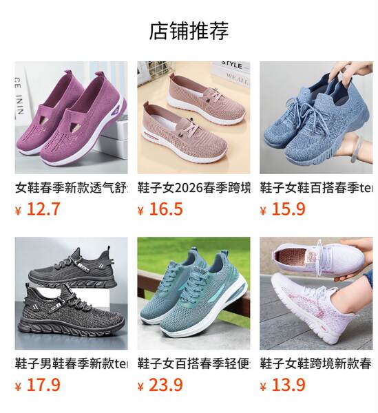 Sapatos Esportivos Masculinos de Verão