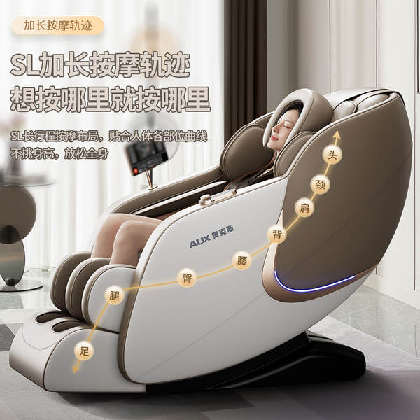 Poltrona de Massagem Aux 845A Multifuncional Luxo Cápsula Espacial Totalmente Automática com Aquecimento Amassamento Elétrico