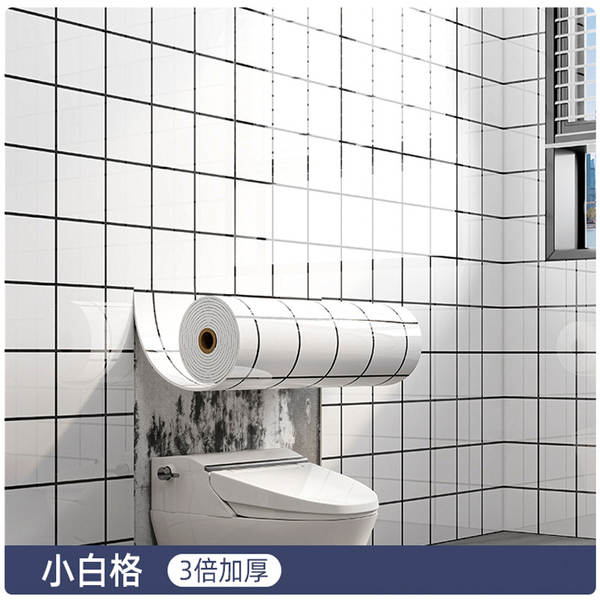 Papel de parede de mármore auto-adhesivo à prova d'água PVC à prova de mofo parede colar cozinha sala de estar parede de fundo decoração adesivo transfronteiriço