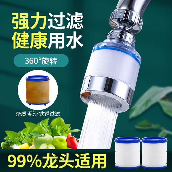 Cozinha de lavagem de banho de água do filtro da boca da água da boca do filtro de água da boca extensão universal purificador de água para uso doméstico