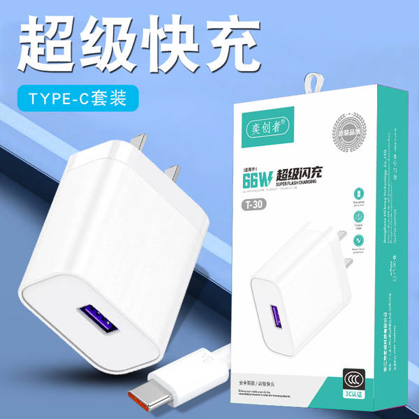 Super Carregador de Carregador de Celular Rápido para 9V2A Apple Huawei Type-C3C Kit