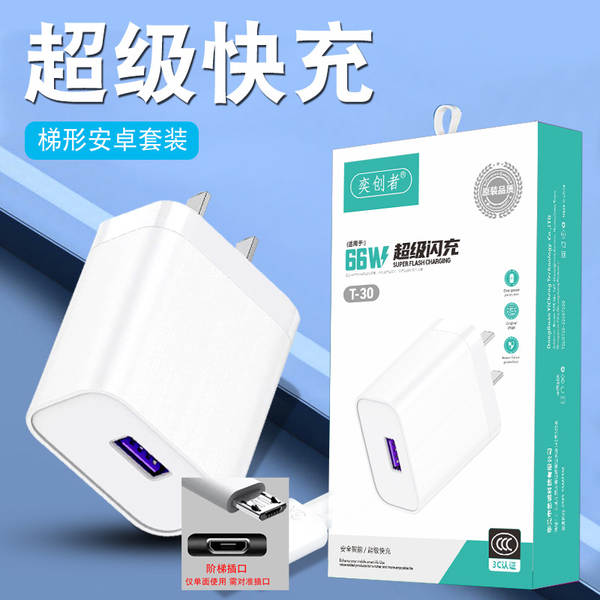 Super Carregador de Carregador de Celular Rápido para 9V2A Apple Huawei Type-C3C Kit