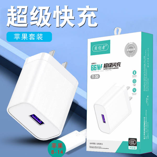 Super Carregador de Carregador de Celular Rápido para 9V2A Apple Huawei Type-C3C Kit