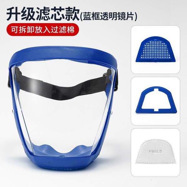 Novas máscaras anti-nuvem de proteção contra raios ultravioleta contra pesticidas de pintura de corrida de corrida resistente ao vento anti-UV400