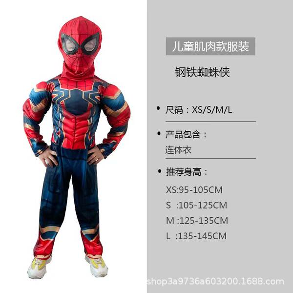 Traje de Super-Herói para Criança