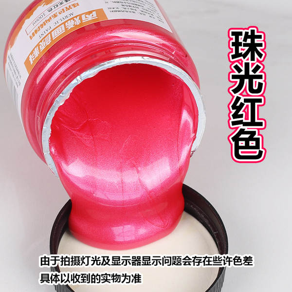 Tinta Metalica Acrilica 300ml