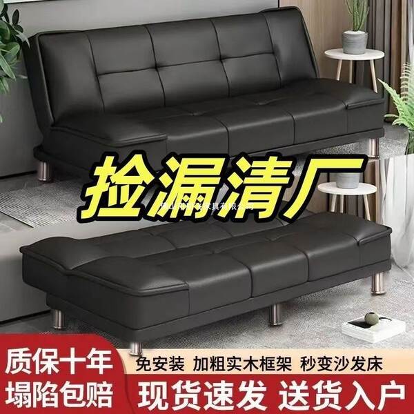 Cama de sofá dobrável de dois usos pequeno sala de estar quarto aluguer apartamento moderno sofá fácil gato penteado