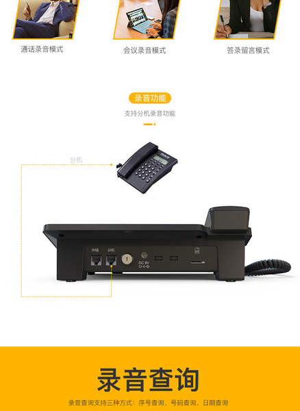 Newman 2084R telemóvel de telefonia móvel de escritório de negócios casa de gravação automática fixa telemóvel de cabo
