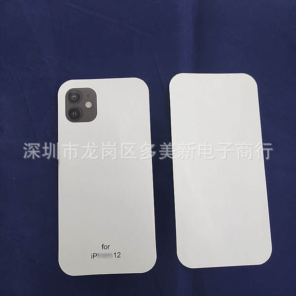 Aplicável ao iPhone 17 ProMax Cartão de Embalagem de Cartão Protetor de Cartão de 5,8/6,1/6,5 polegadas