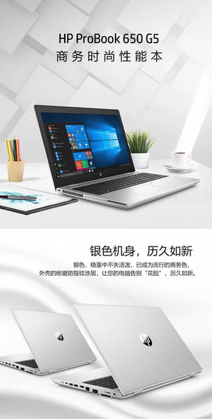 Computador portátil ultra-fino de 15,6 polegadas 650G4G5 Manual i7 Super Game Office HP