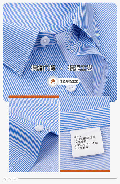 Modal camisa de gelo longas mangas curtas camisa masculina camisa de negócios camisa de trabalho de verão avançado