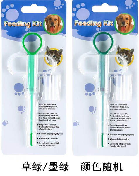 Seringa para medicar pets