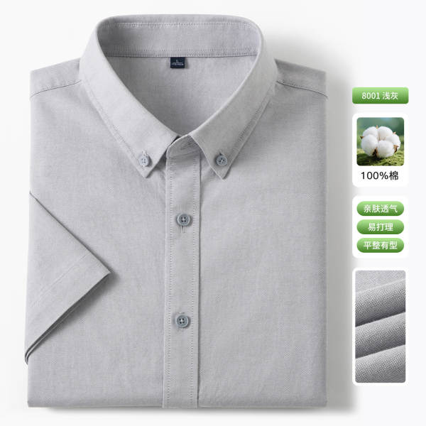 Puro algodão Oxford tecido camisa masculina de mangas curtas botões de mangas de negócios de lazer Jovens e jovens no verão de 2026 nova camisa masculina
