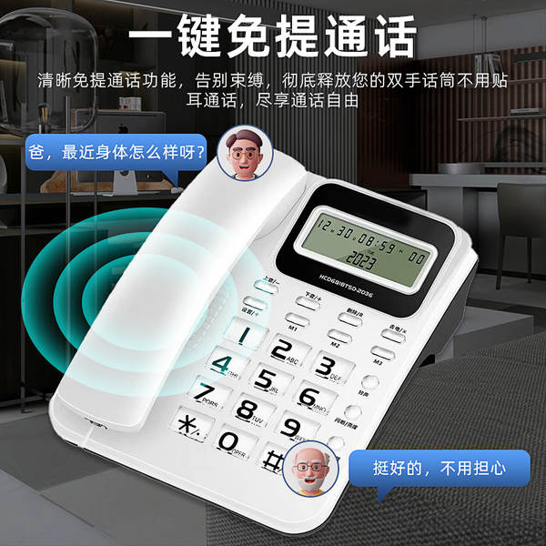 Aparelho de telefone fixo para casa, aparelho de telefone de escritório para hotel.