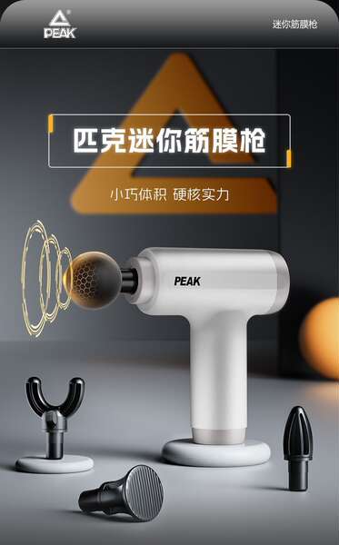Pistola de massagem Pick Mini com carregamento, massageador muscular elétrico para pescoço e fáscia com vibração