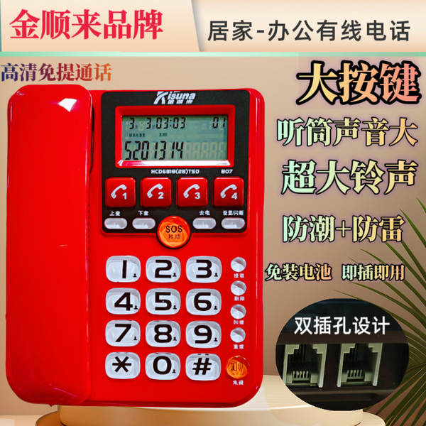 Telefone Fixo Com Display