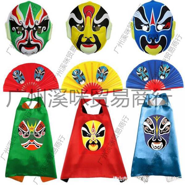Crianças Faceboook Role Play Faceboook Máscara Jardim de infância Chinês Aprende