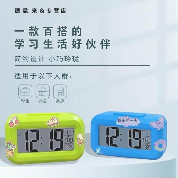 Relógio inteligente de despertador de mini-LCD com luzes nocturnas, relógio estudantil bonito