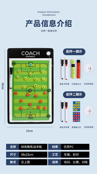 Quadro de Táticas de Basquete Magnético