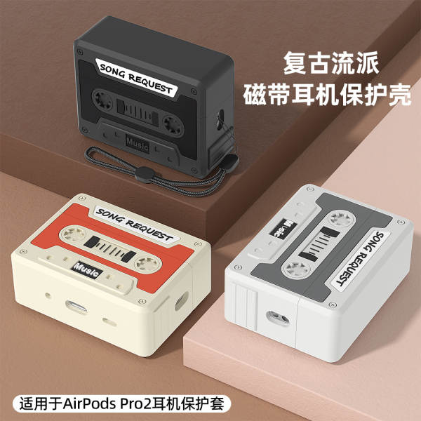 Capa protetora para airpods pro 3 silicone fofo ins 4ª geração fone airpods 4
