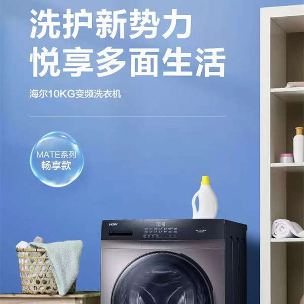 Máquina de lavar rodas automática da Hail para uso doméstico de grande capacidade 10 kg kg de desinfecção freqüente 8 kg de unidade de lavagem