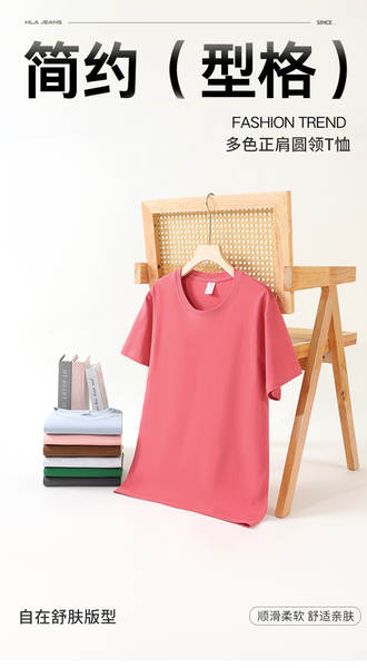 Guangdong Ware 2025 Verão limpo e fresco 695#220 gramas de algodão puro de ombro curto T-shirt 14 cor