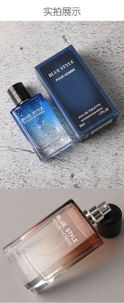 Transfronteiriço Árabe Gulag Masculino Perfume Permanente Oceano Perfume Oceano Perfume Perfume Suíte de perfume de marca grande atacado