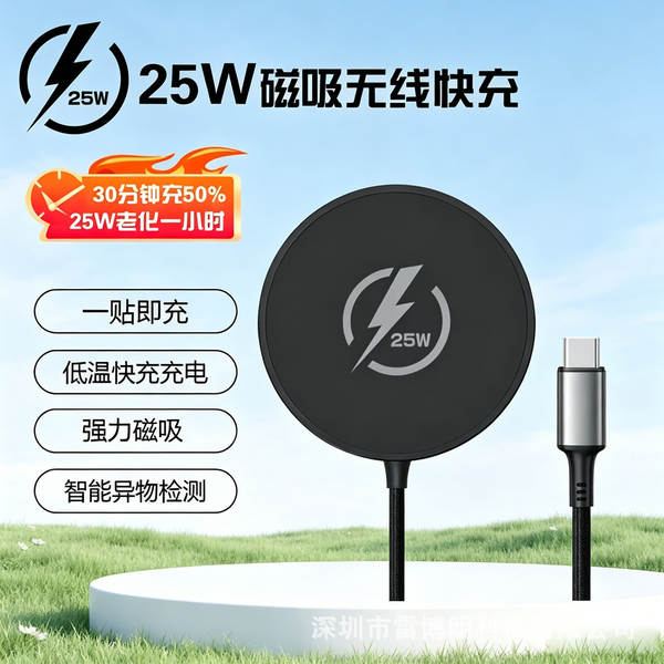 Carregador sem fio magnético ultra-fino 25W Magsafe sem fio rápido para carregador sem fio magnético para celular da Apple Huawei