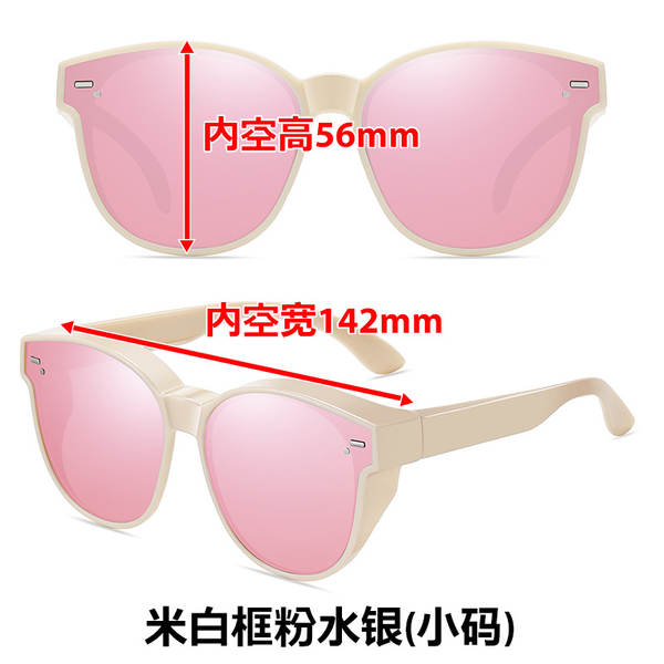 Óculos de Sol Femininos com Lentes Polarizadas