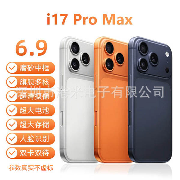 Smartphone com tela de 6,9 polegadas 17promax de alto desempenho com chip de oito núcleos