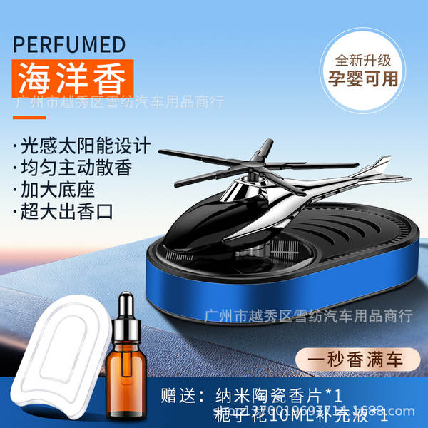 2022 Novo helicóptero solar com perfume um avião solar de substituição perfume masculino