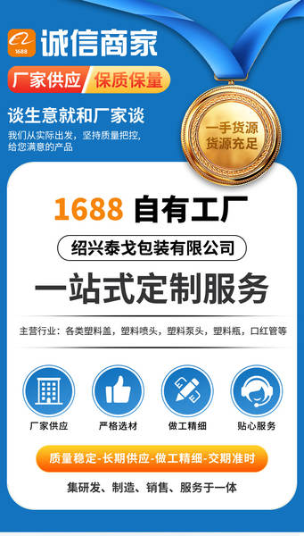 4g Lip Balm Contenedor de Lip Balm