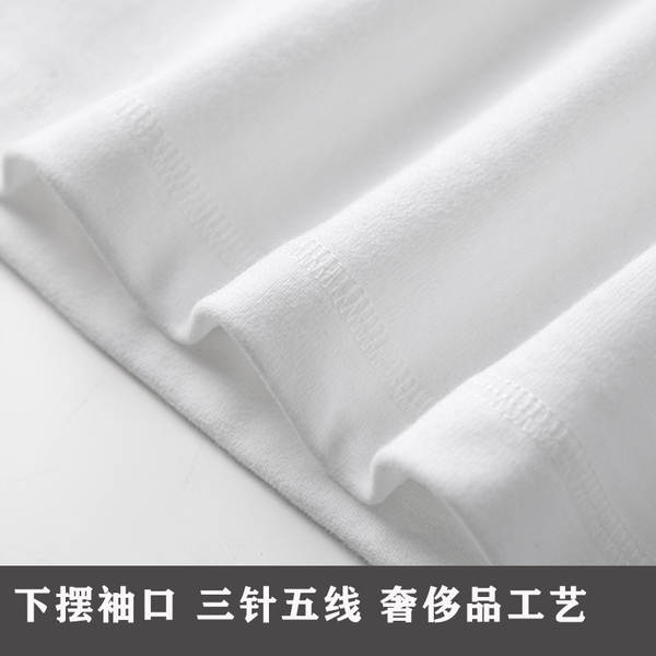 300 gramas Três agulhas de algodão puro de Xinjiang pesos pesados de algodão puro de algodão puro preto e branco T-shirts para homens de mangas curtas