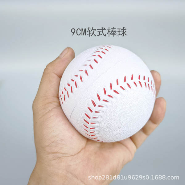 PU Soft Baseball Esponja Baseball Iniciantes treinar baseball bola 9 polegadas 11 polegadas crianças baseball seguro sem ferimentos