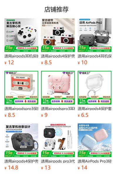 Capa protetora silicone macio airpods4 apple pro2 fone airpodspro3