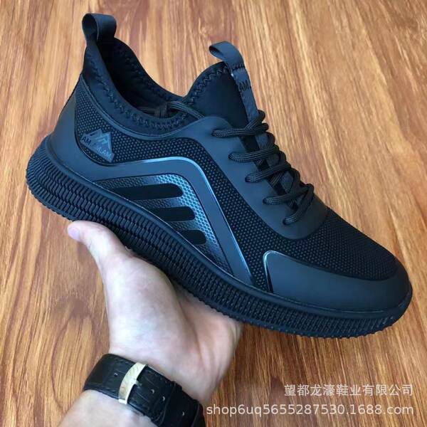 Sapato Esportivo Masculino Preto