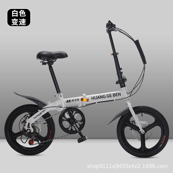Bicicletas dobráveis grossistas de 20 polegadas para adultos de presente de velocidade variável para estudantes de bicicletas masculinas e femininas ultra-leve pequeno pé