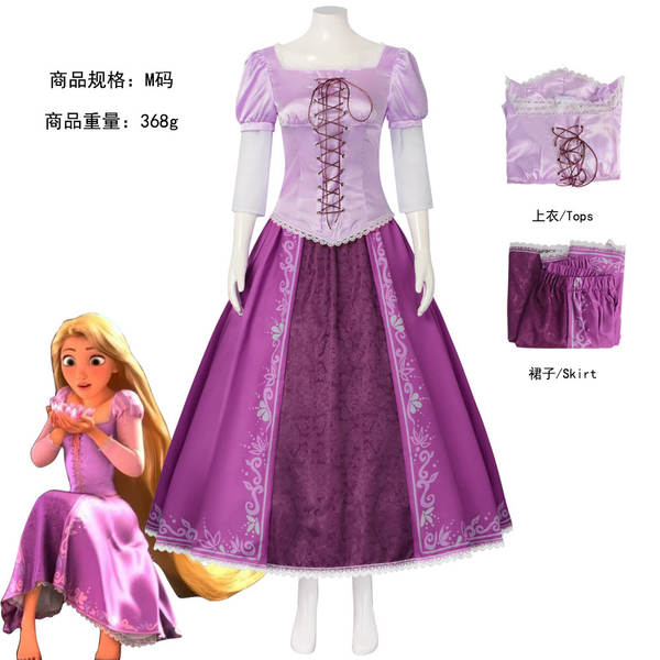 Flynn Riddler Príncipe cos traje Princesa de cabelos compridos Role de estréia Jogo de estréia roupas de palco