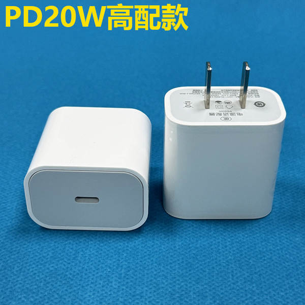 Aplicável carregador de maçã pd20w carregador rápido pacote europeu padrão 30w nitrogênio nitrogênio cabeça de carregamento de maçã