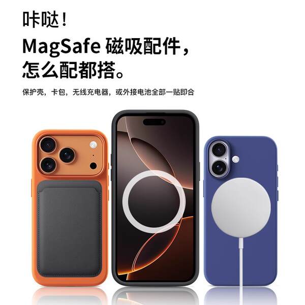 Aplicável ao iPhone 17 Capacete de silicone líquido da Apple 17promax com teclado AI animado 17air
