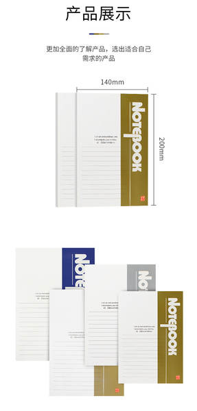 Caderno de Anotações