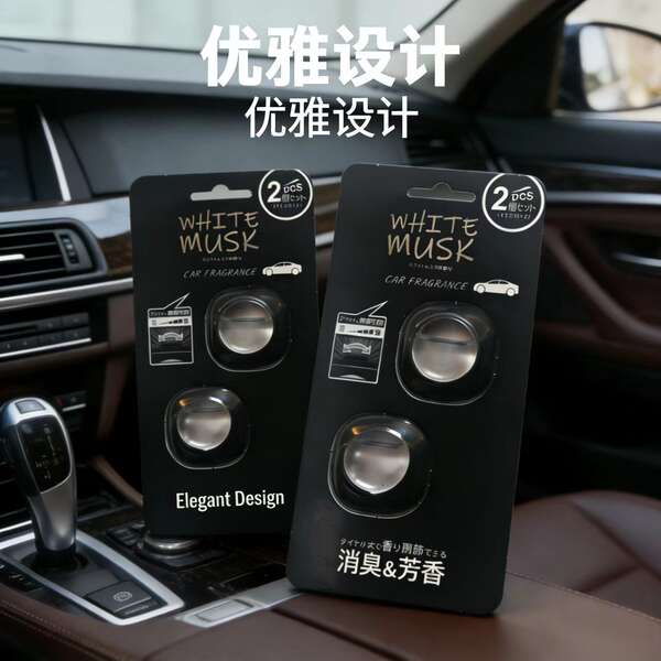 Desodorizador de Carro com Fragrância de Músculo Branco