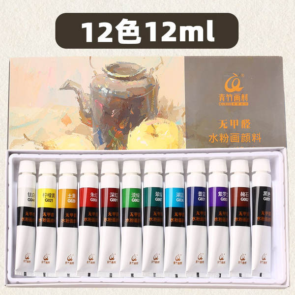 Tinta Acrílica 12ml Sem Formol Impermeável