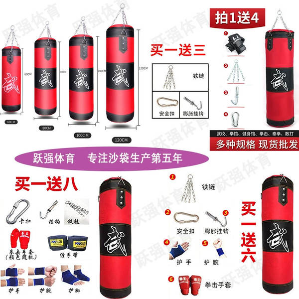 Bolsa de Treino de Boxe