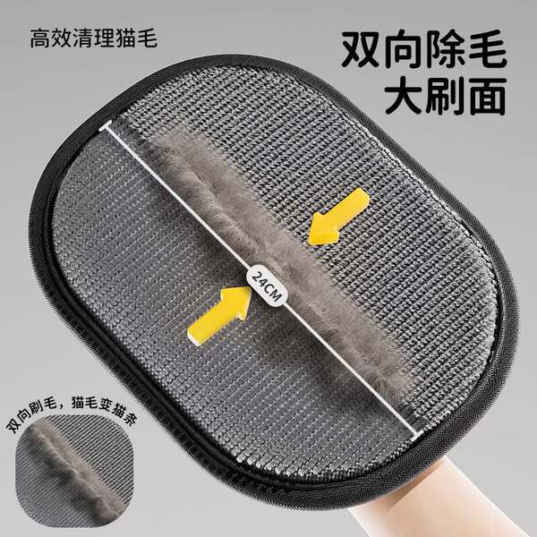 Luva para remover pelos de pets