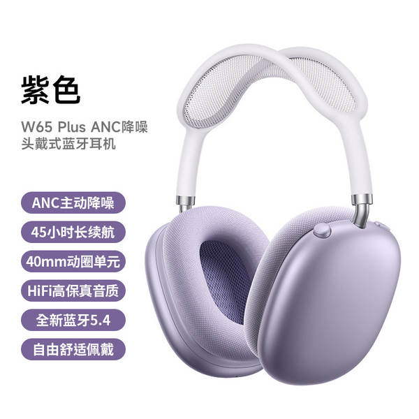 W65 Fone de ouvido sem fio Bluetooth headphone dobrável com cancelamento ativo de ruído - esporte